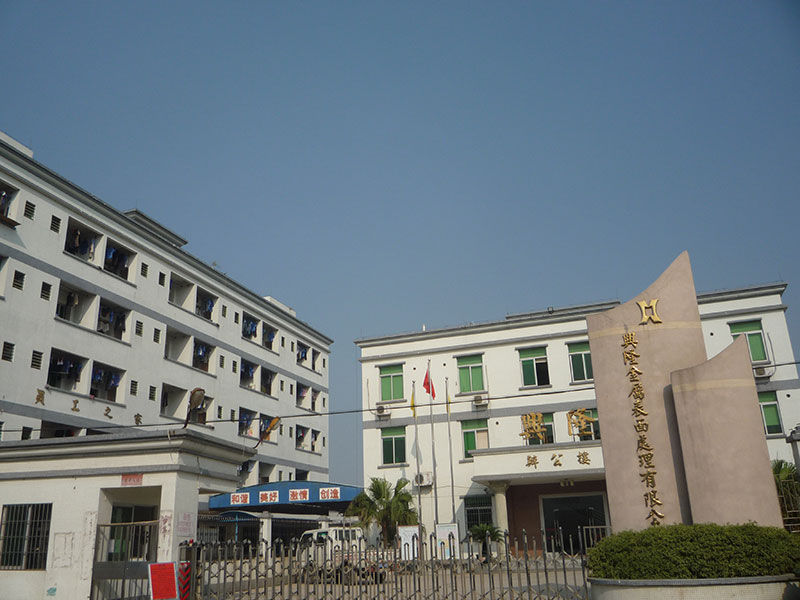 三洋餐飲與高要市興隆金屬表面處理有限公司簽訂食堂承包合同