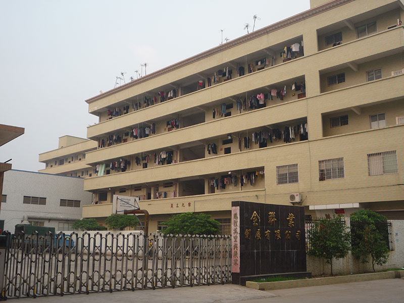 1500644304354252.jpg 金聯(lián)業(yè)五金創(chuàng)展公司.jpg